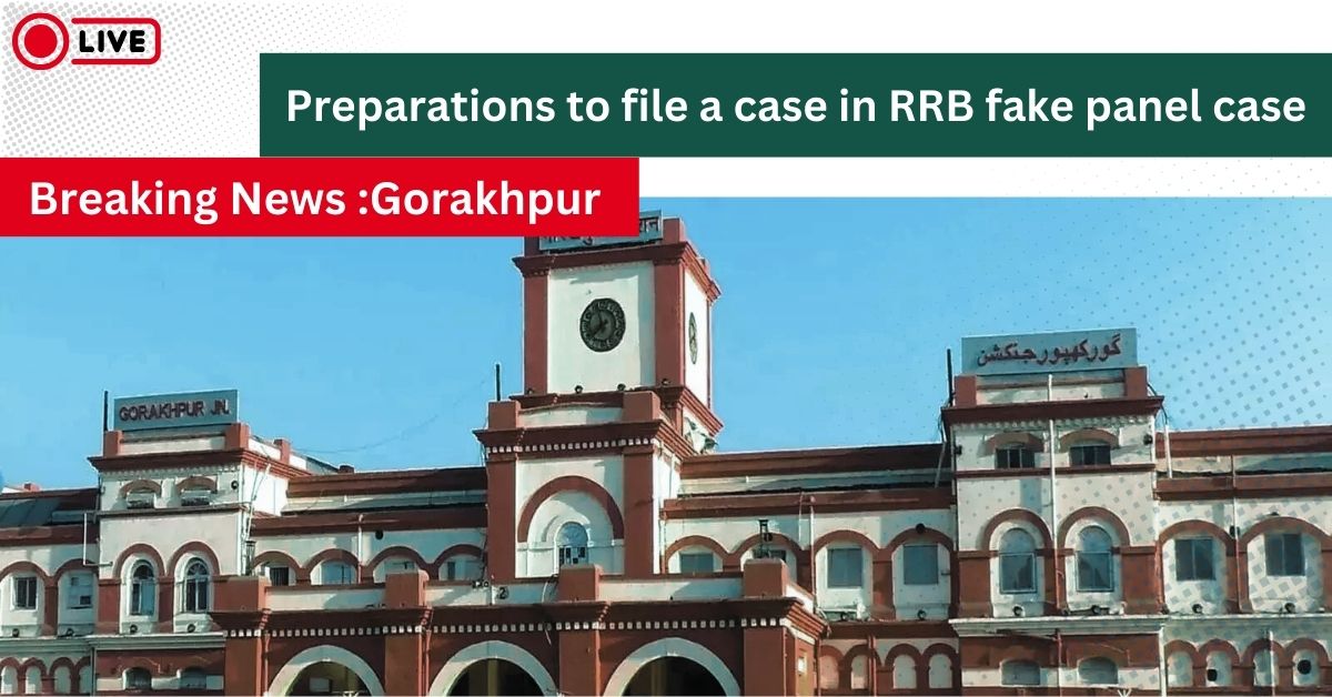 Railway Recruitment