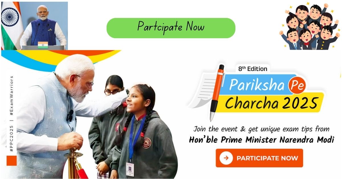 Pariksha Pe Charcha 2025