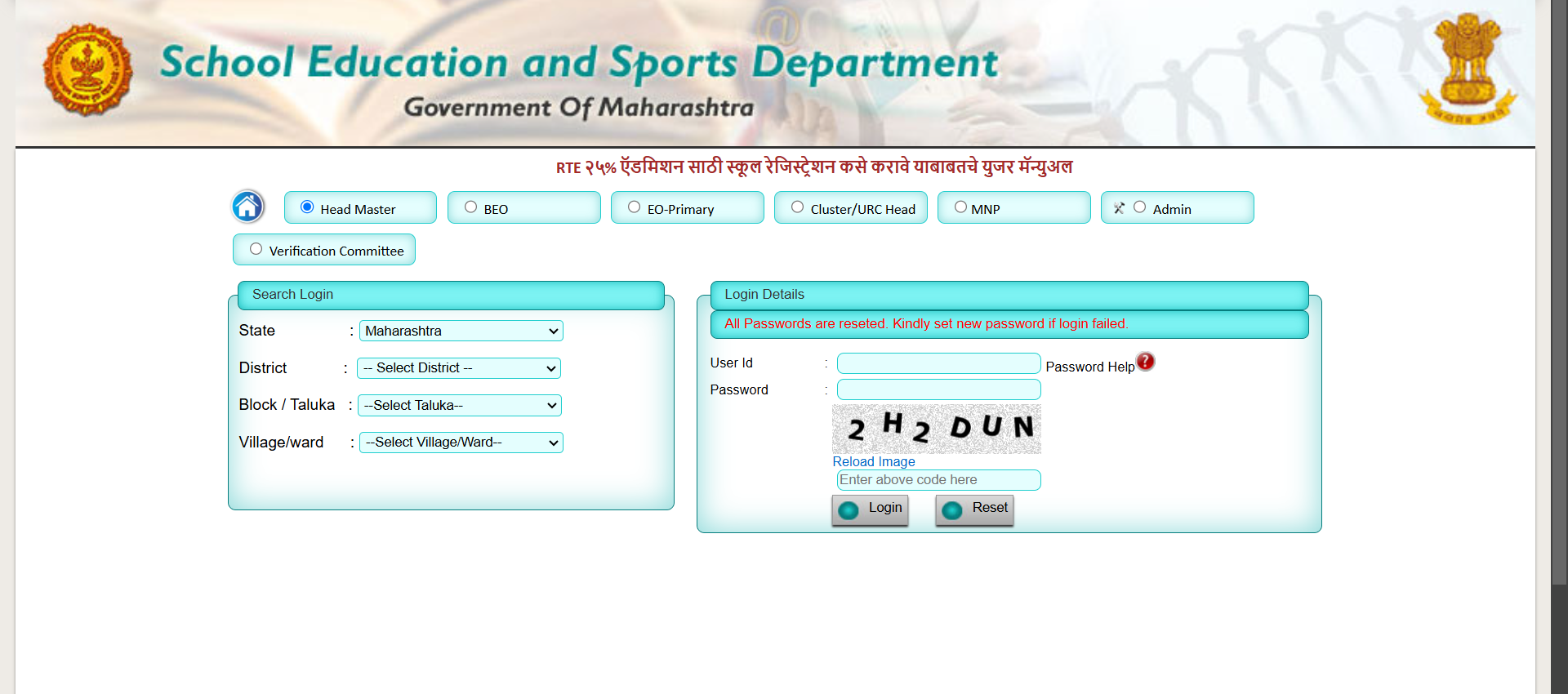 Maharashtra RTE Admissions 2025