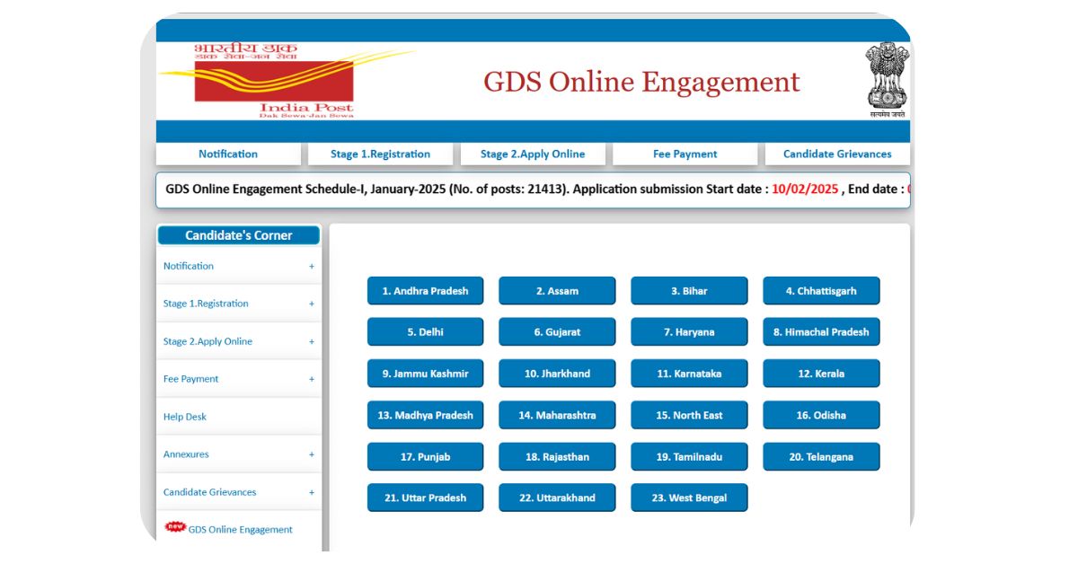 GDS Recruitment 2025